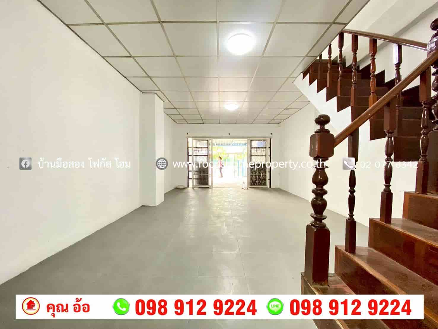 ขาย ทาวน์เฮ้าส์ หมู่บ้าน กฤษติญา 3 ปากเกร็ด นนทบุรี